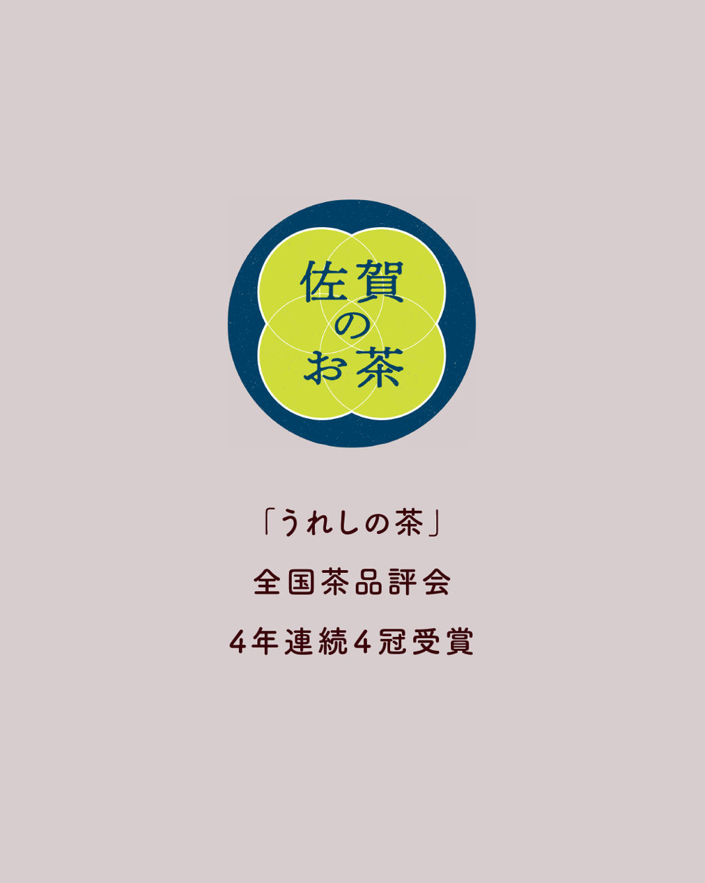 スクリーンショット 2026-10-15 144750.png